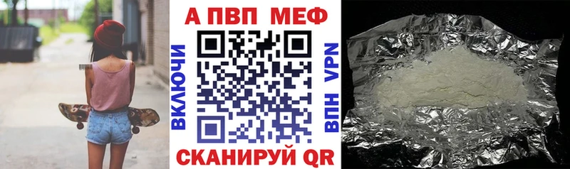 Купить закладку COCAIN  МЕФ  ГАШИШ  Альфа ПВП  Конопля  Ивангород