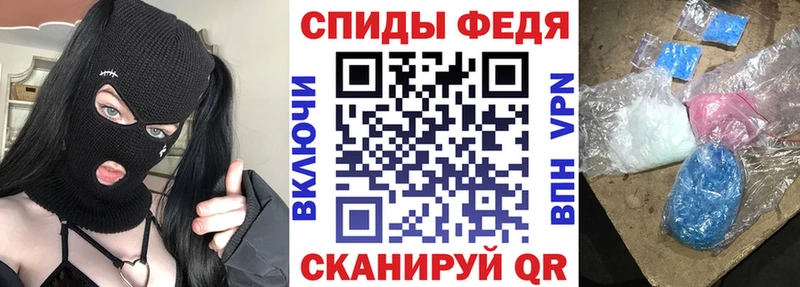 АМФЕТАМИН 97%  Купить  Ивангород 