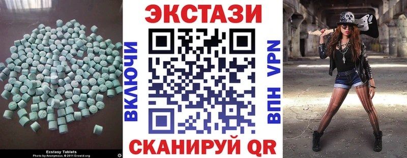Купить закладки  Ивангород  Ecstasy VHQ 
