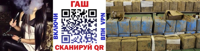 Гашиш гарик  Купить  Ивангород 