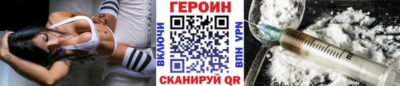 Купить закладки  Ивангород  Героин герыч 