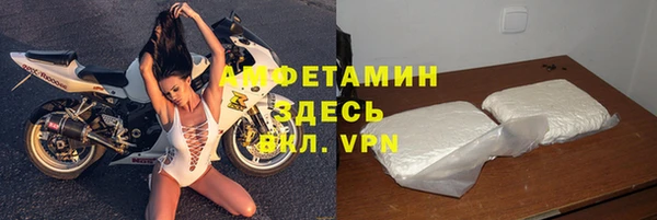 MDMA Premium VHQ Гусь-Хрустальный