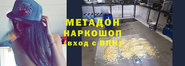 стаф Гусиноозёрск