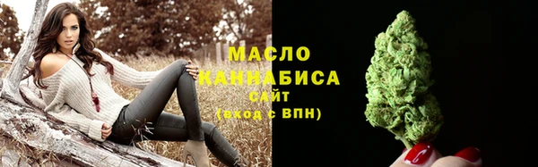 стаф Гусиноозёрск