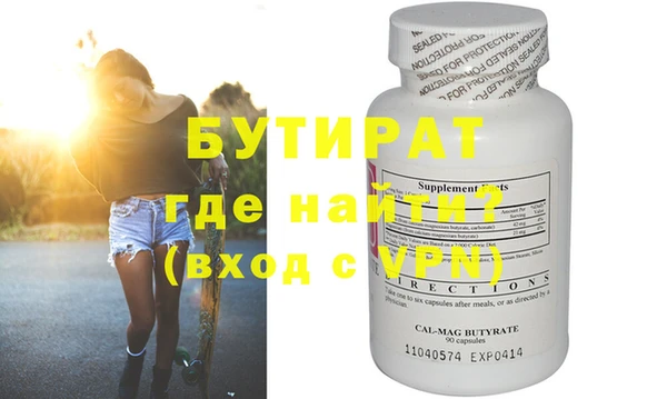 2c-b Гусев