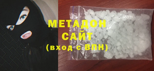 MDMA Premium VHQ Гусь-Хрустальный