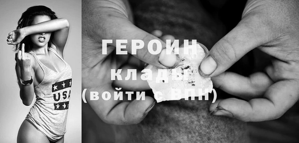 MDMA Premium VHQ Гусь-Хрустальный