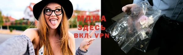 MDMA Premium VHQ Гусь-Хрустальный
