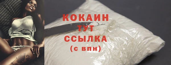 MDMA Premium VHQ Гусь-Хрустальный