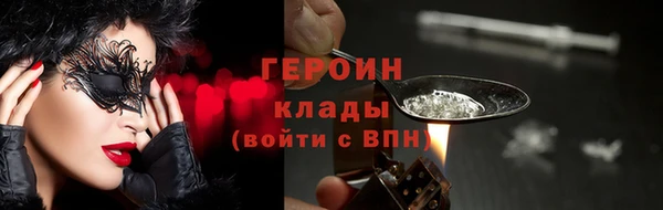 первитин Дмитров