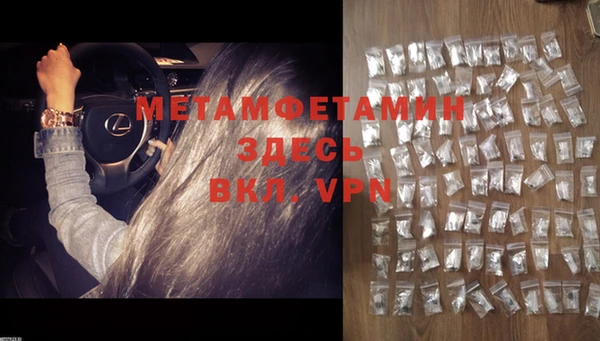MDMA Premium VHQ Гусь-Хрустальный