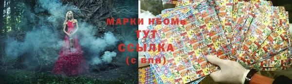 MDMA Premium VHQ Гусь-Хрустальный