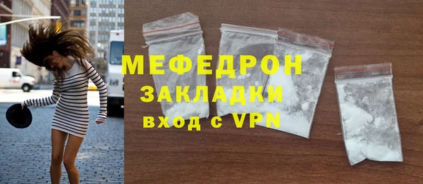 MDMA Premium VHQ Гусь-Хрустальный
