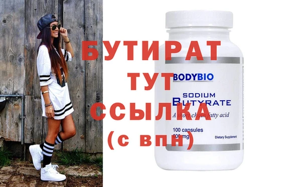 MDMA Premium VHQ Гусь-Хрустальный