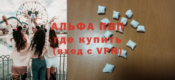 стаф Гусиноозёрск
