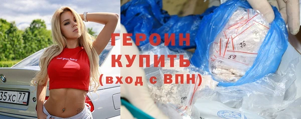 стаф Гусиноозёрск