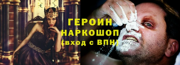 MDMA Premium VHQ Гусь-Хрустальный