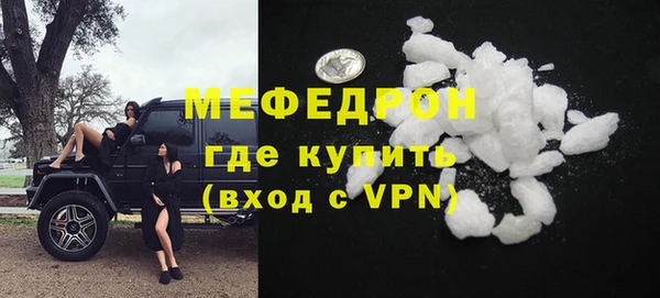 стаф Гусиноозёрск