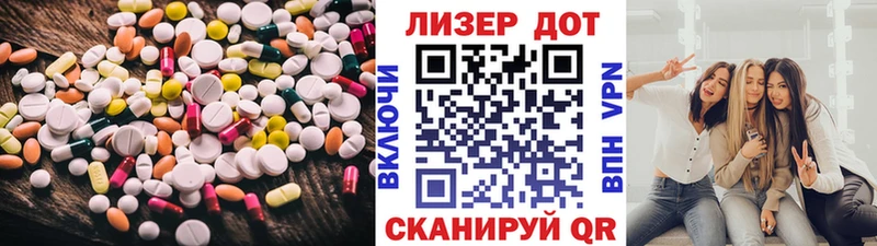 Лсд 25 экстази ecstasy  Купить закладки  Ивангород 