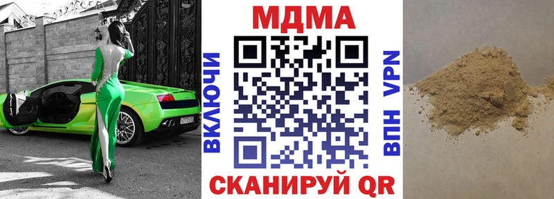 MDMA VHQ  Купить  Ивангород 