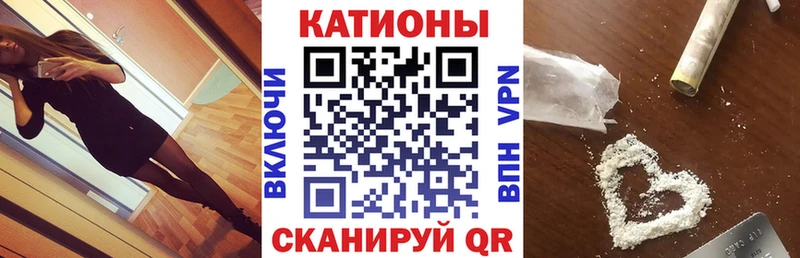 МЯУ-МЯУ VHQ  Купить закладки  Ивангород 