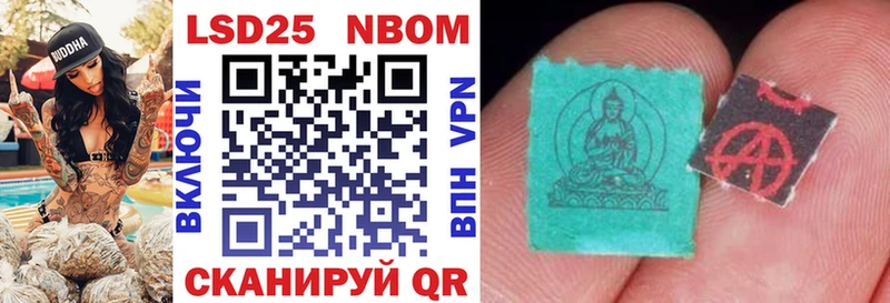 Купить  Ивангород  Марки 25I-NBOMe 1,5мг 